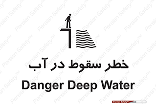 Deep , Water , غرق , عمیق , عمق , پرت , افتادن , کانال , 