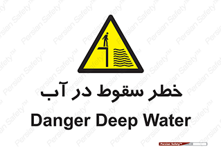 Deep , Water , غرق , عمیق , عمق , پرت , افتادن , کانال , 