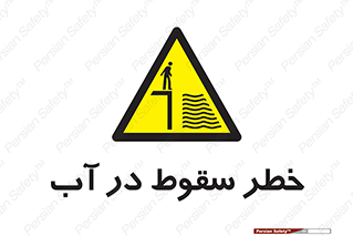 Deep , Water , غرق , عمیق , عمق , پرت , افتادن , کانال , 