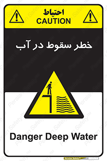 Deep , Water , غرق , عمیق , عمق , پرت , افتادن , کانال , 