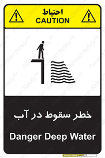 Deep , Water , غرق , عمیق , عمق , پرت , افتادن , کانال , 