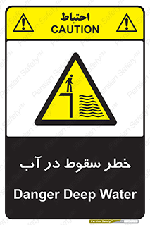 Deep , Water , غرق , عمیق , عمق , پرت , افتادن , کانال , 