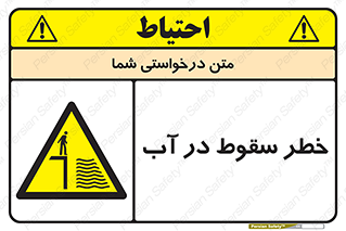 Deep , Water , غرق , عمیق , عمق , پرت , افتادن , کانال , 