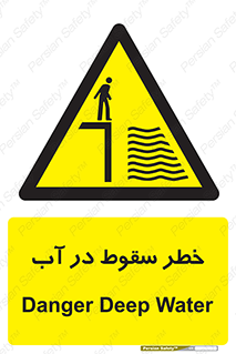 Deep , Water , غرق , عمیق , عمق , پرت , افتادن , کانال , 