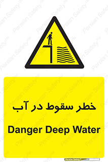 Deep , Water , غرق , عمیق , عمق , پرت , افتادن , کانال , 
