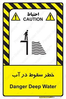Deep , Water , غرق , عمیق , عمق , پرت , افتادن , کانال , 