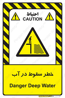 Deep , Water , غرق , عمیق , عمق , پرت , افتادن , کانال , 