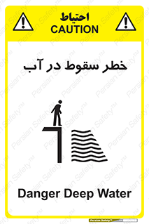 Deep , Water , غرق , عمیق , عمق , پرت , افتادن , کانال , 