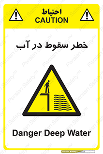 Deep , Water , غرق , عمیق , عمق , پرت , افتادن , کانال , 
