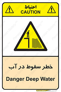 Deep , Water , غرق , عمیق , عمق , پرت , افتادن , کانال , 