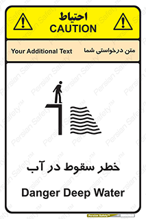 Deep , Water , غرق , عمیق , عمق , پرت , افتادن , کانال , 