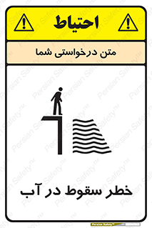 Deep , Water , غرق , عمیق , عمق , پرت , افتادن , کانال , 