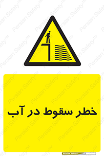 Deep , Water , غرق , عمیق , عمق , پرت , افتادن , کانال , 