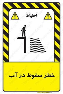Deep , Water , غرق , عمیق , عمق , پرت , افتادن , کانال , 