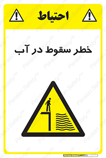 Deep , Water , غرق , عمیق , عمق , پرت , افتادن , کانال , 
