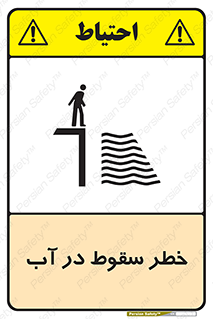 Deep , Water , غرق , عمیق , عمق , پرت , افتادن , کانال , 