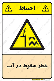 Deep , Water , غرق , عمیق , عمق , پرت , افتادن , کانال , 