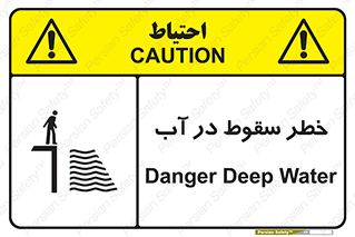 Deep , Water , غرق , عمیق , عمق , پرت , افتادن , کانال , 