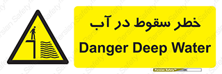 Deep , Water , غرق , عمیق , عمق , پرت , افتادن , کانال , 