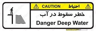 Deep , Water , غرق , عمیق , عمق , پرت , افتادن , کانال , 