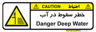 Deep , Water , غرق , عمیق , عمق , پرت , افتادن , کانال , 
