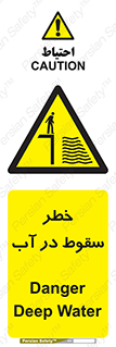 Deep , Water , غرق , عمیق , عمق , پرت , افتادن , کانال , 
