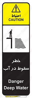 Deep , Water , غرق , عمیق , عمق , پرت , افتادن , کانال , 