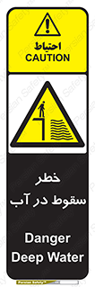 Deep , Water , غرق , عمیق , عمق , پرت , افتادن , کانال , 
