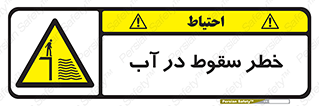 Deep , Water , غرق , عمیق , عمق , پرت , افتادن , کانال , 