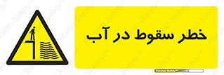 Deep , Water , غرق , عمیق , عمق , پرت , افتادن , کانال , 