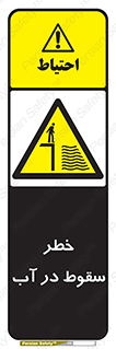 Deep , Water , غرق , عمیق , عمق , پرت , افتادن , کانال , 