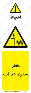Deep , Water , غرق , عمیق , عمق , پرت , افتادن , کانال , 