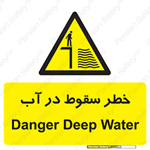 Deep , Water , غرق , عمیق , عمق , پرت , افتادن , کانال , 
