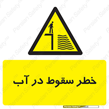 Deep , Water , غرق , عمیق , عمق , پرت , افتادن , کانال , 