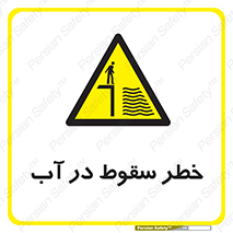 Deep , Water , غرق , عمیق , عمق , پرت , افتادن , کانال , 
