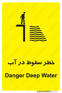 Deep , Water , غرق , عمیق , عمق , پرت , افتادن , کانال , 