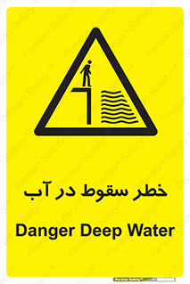 Deep , Water , غرق , عمیق , عمق , پرت , افتادن , کانال , 