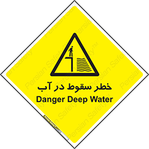 Deep , Water , غرق , عمیق , عمق , پرت , افتادن , کانال , 