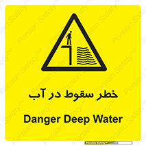 Deep , Water , غرق , عمیق , عمق , پرت , افتادن , کانال , 
