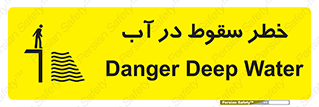 Deep , Water , غرق , عمیق , عمق , پرت , افتادن , کانال , 