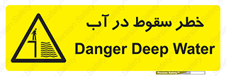 Deep , Water , غرق , عمیق , عمق , پرت , افتادن , کانال , 