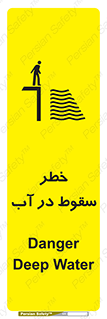 Deep , Water , غرق , عمیق , عمق , پرت , افتادن , کانال , 