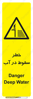 Deep , Water , غرق , عمیق , عمق , پرت , افتادن , کانال , 
