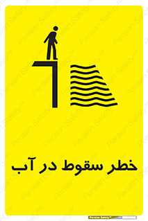 Deep , Water , غرق , عمیق , عمق , پرت , افتادن , کانال , 