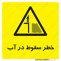 Deep , Water , غرق , عمیق , عمق , پرت , افتادن , کانال , 