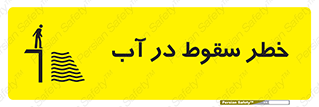 Deep , Water , غرق , عمیق , عمق , پرت , افتادن , کانال , 