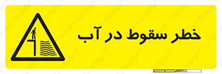 Deep , Water , غرق , عمیق , عمق , پرت , افتادن , کانال , 
