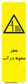 Deep , Water , غرق , عمیق , عمق , پرت , افتادن , کانال , 