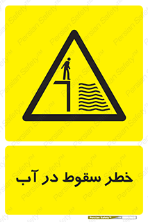 Deep , Water , غرق , عمیق , عمق , پرت , افتادن , کانال , 