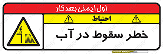 Deep , Water , غرق , عمیق , عمق , پرت , افتادن , کانال , 